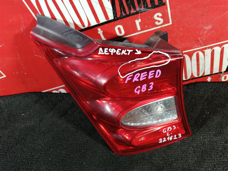 Фонарь (Стоп-сигнал), 500 рублей, Красноярск