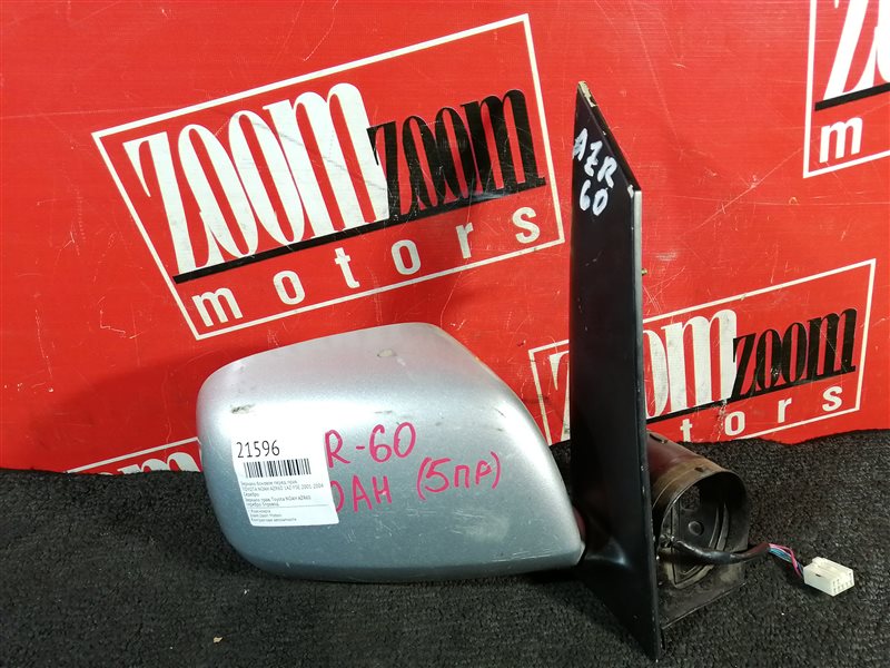 Зеркало боковое, 1500 рублей, Красноярск