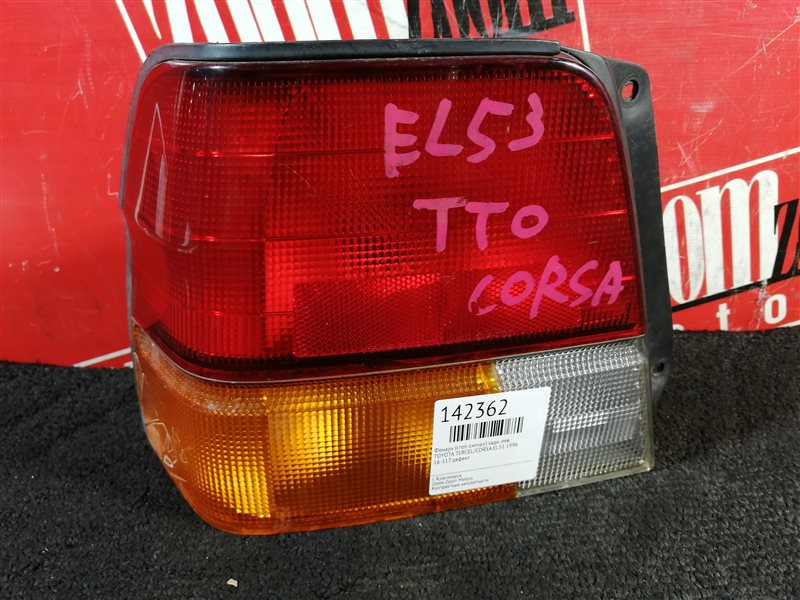 Фонарь (Стоп-сигнал), 500 рублей, Красноярск