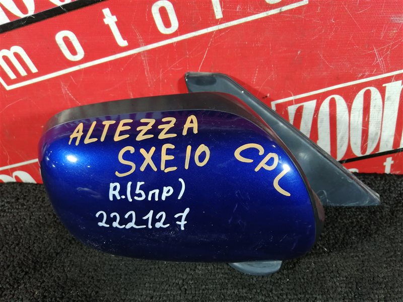 Зеркало боковое, 600 рублей, Красноярск