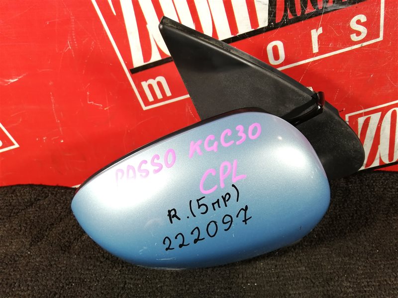 Зеркало боковое, 1800 рублей, Красноярск