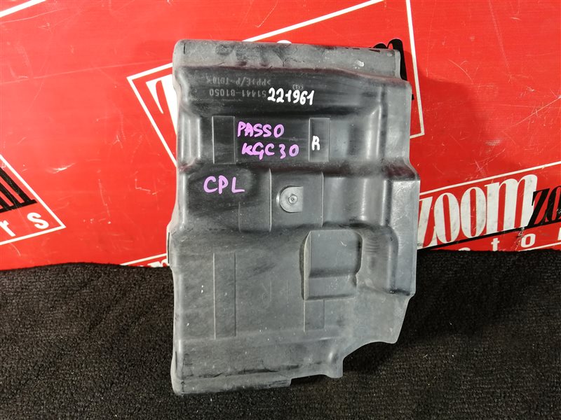 Пластиковые детали салона, 1100 рублей, Красноярск