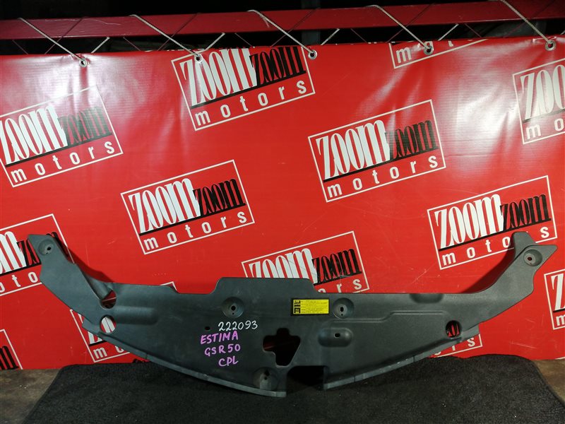 Накладка на решетку радиатора, 1100 рублей, Красноярск