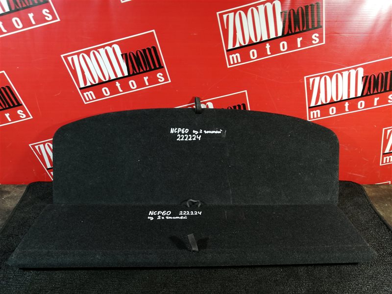 Пол багажника, 3500 рублей, Красноярск