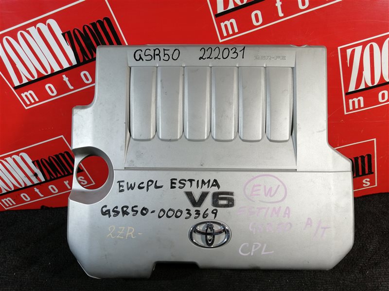 Крышка на двигатель декоративная, 800 рублей, Красноярск