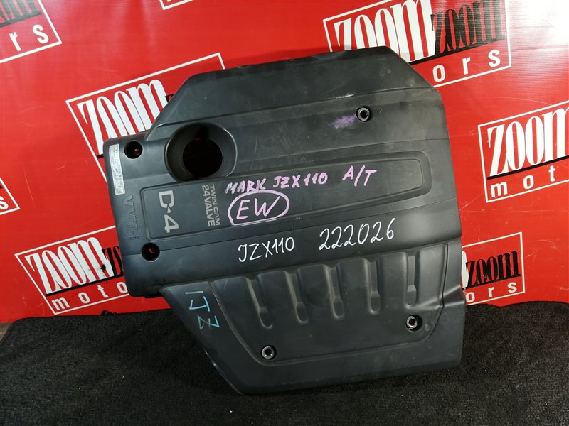 Крышка на двигатель декоративная, 800 рублей, Красноярск