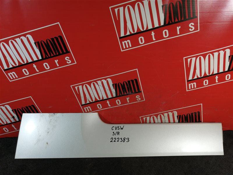 Накладка на крыло, 1000 рублей, Красноярск