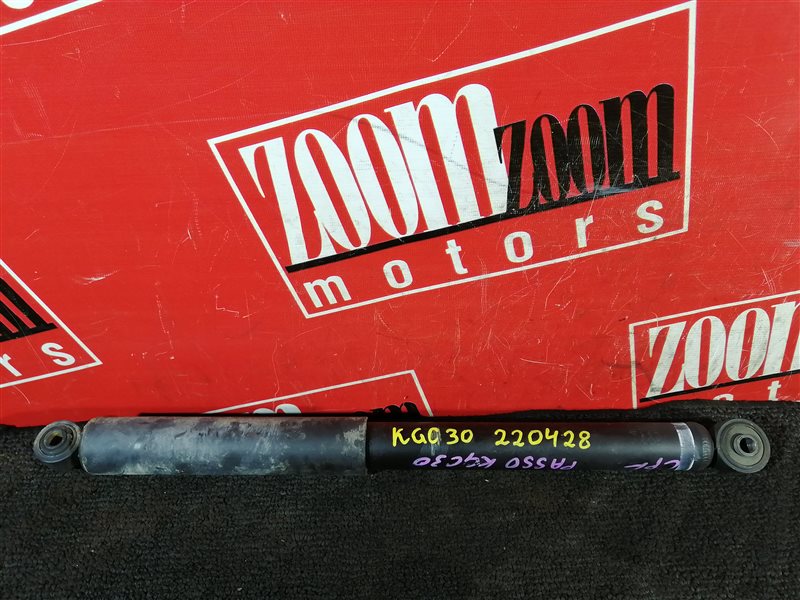 Амортизатор, 1000 рублей, Красноярск