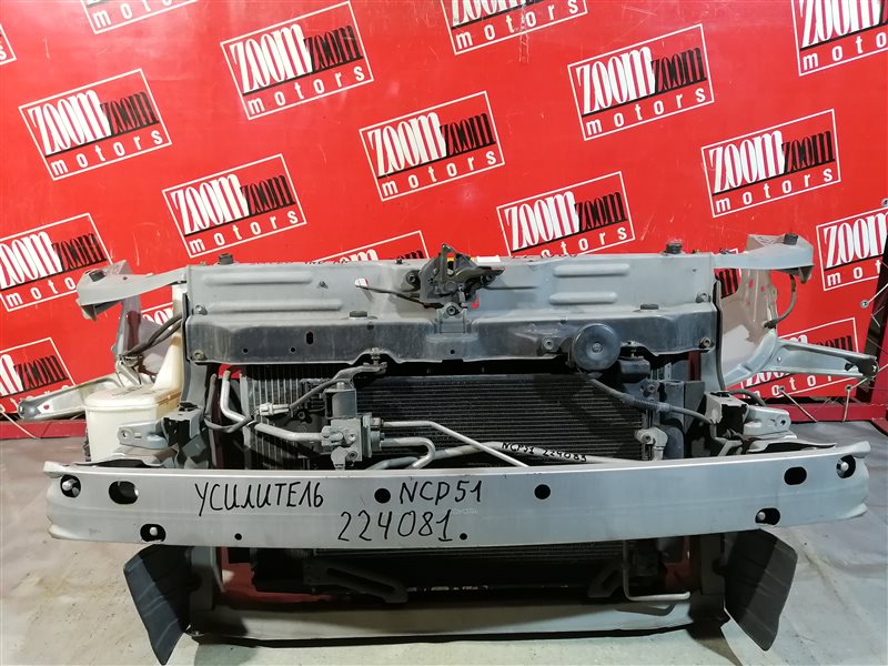 Усилитель бампера, 1000 рублей, Солонцы