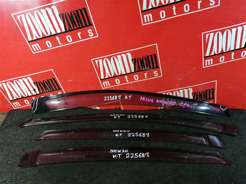 Ветровик, 1500 рублей, Красноярск