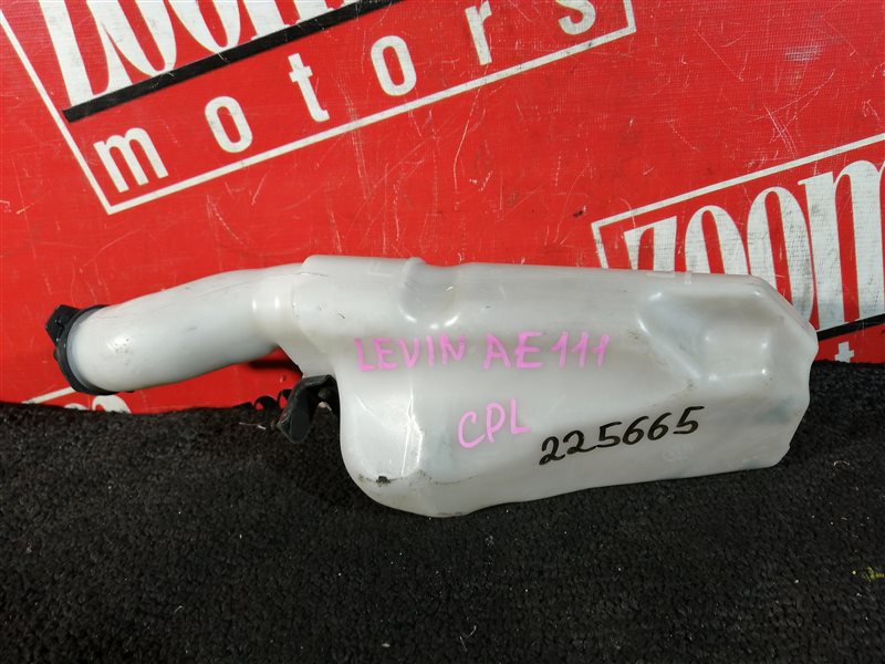 Бачок расширительный, 100 рублей, Красноярск