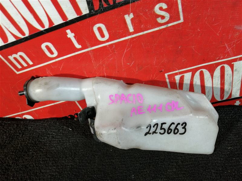 Бачок расширительный, 100 рублей, Красноярск