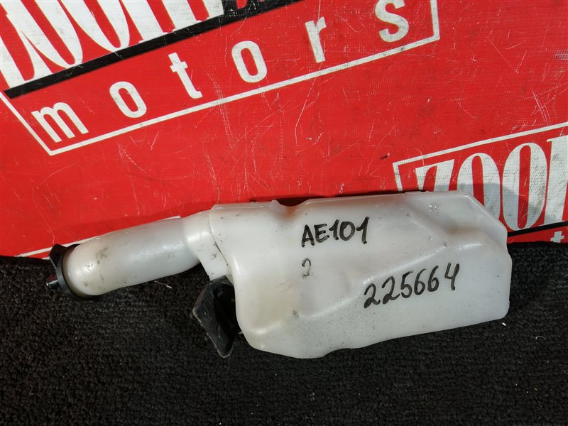 Бачок расширительный, 100 рублей, Красноярск