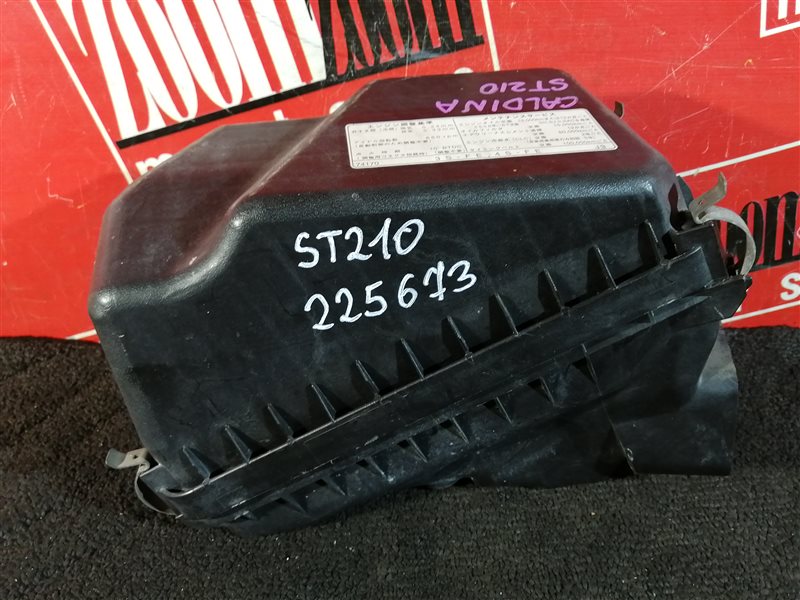 Корпус воздушного фильтра, 600 рублей, Красноярск