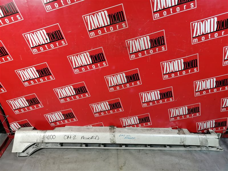 Порог, 2400 рублей, Красноярск