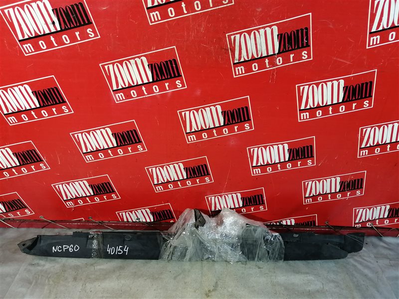 Порог, 2400 рублей, Красноярск