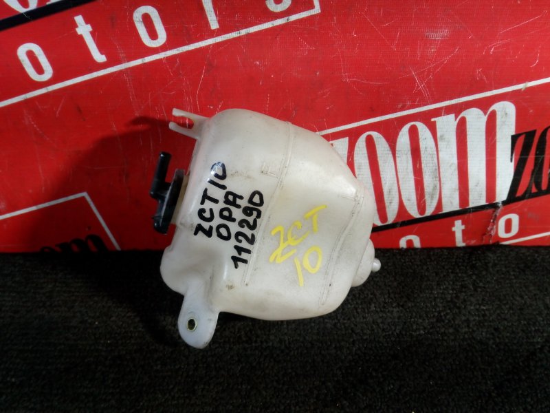 Бачок гидроусилителя, 800 рублей, Красноярск