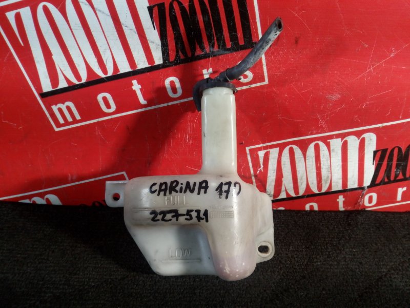 Бачок расширительный, 200 рублей, Красноярск