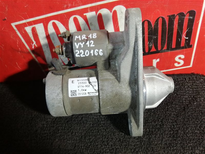 Стартер, 1900 рублей, Красноярск