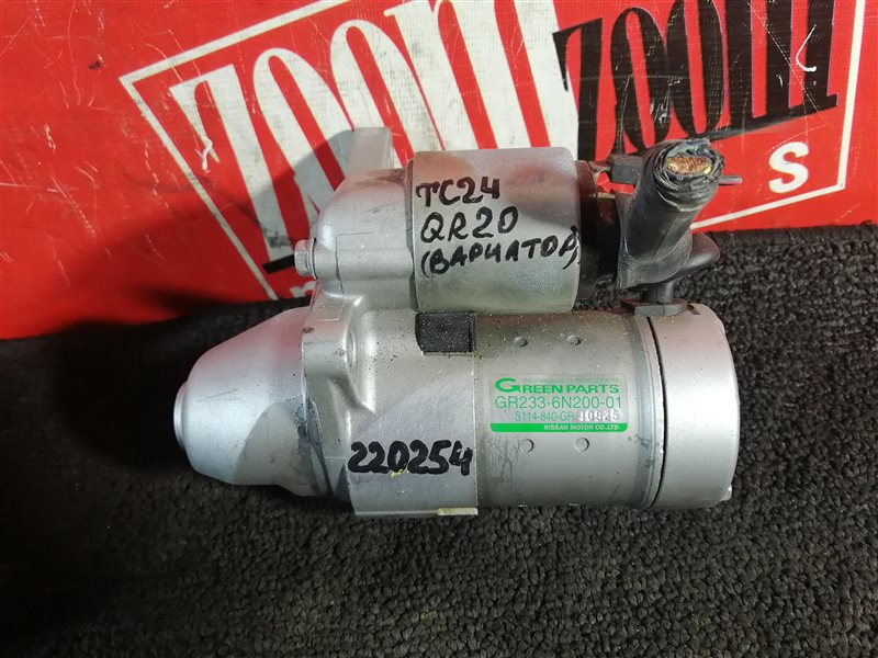 Стартер, 5300 рублей, Красноярск