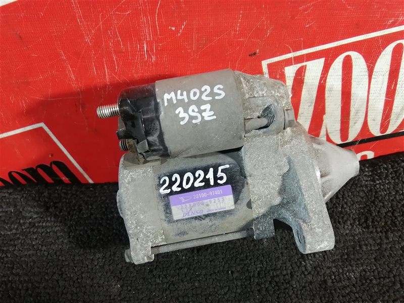 Стартер, 1900 рублей, Красноярск