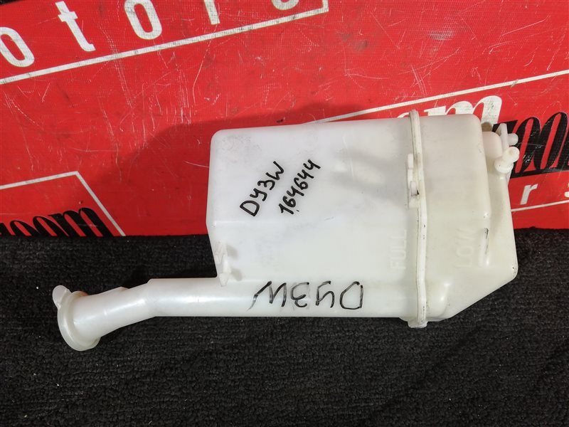 Бачок расширительный, 300 рублей, Красноярск