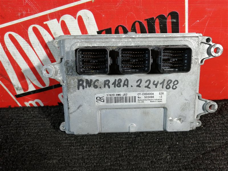 Компьютер (Блок управления), 1000 рублей, Красноярск