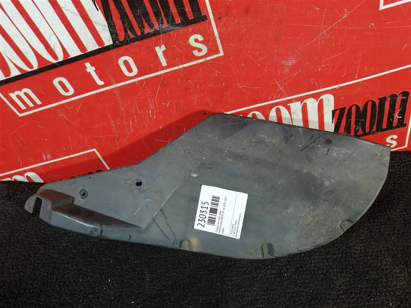 Подкрылок, 500 рублей, Красноярск