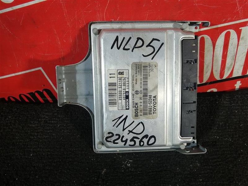 Компьютер (Блок управления), 1900 рублей, Красноярск