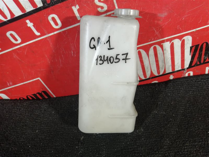 Бачок расширительный, 100 рублей, Красноярск