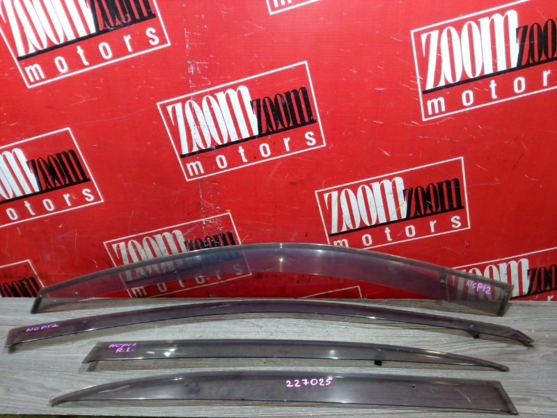 Ветровик, 500 рублей, Красноярск