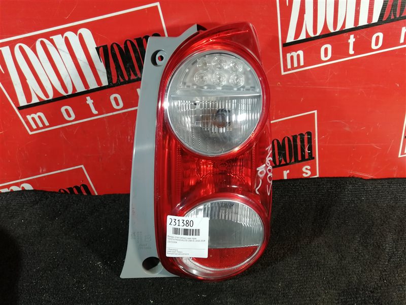 Фонарь (Стоп-сигнал), 1000 рублей, Красноярск