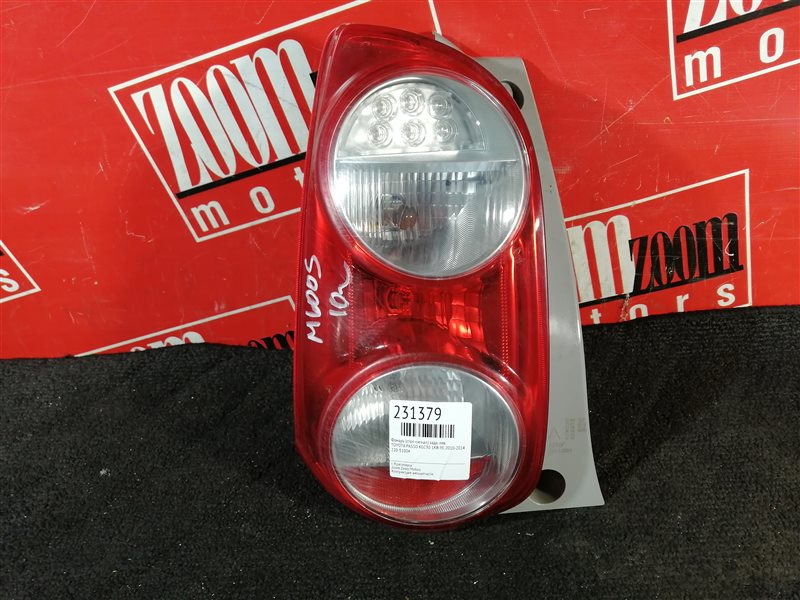 Фонарь (Стоп-сигнал), 1000 рублей, Красноярск