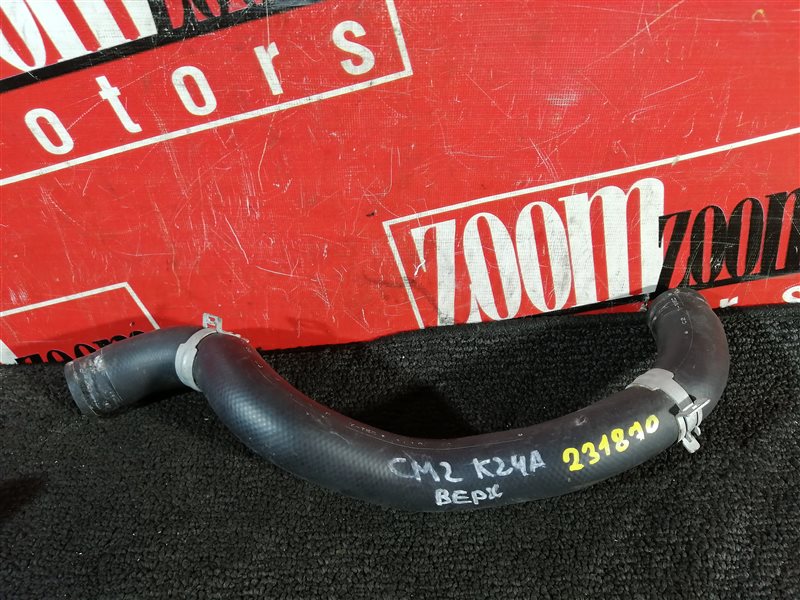 Патрубок радиатора, 600 рублей, Красноярск