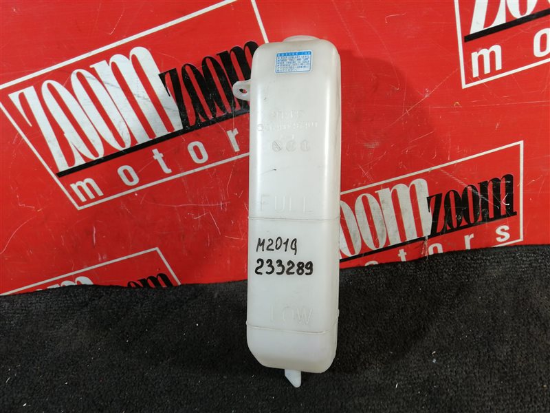 Бачок расширительный, 500 рублей, Красноярск