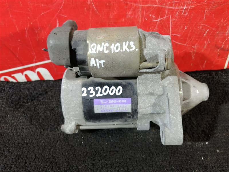 Стартер, 1000 рублей, Красноярск