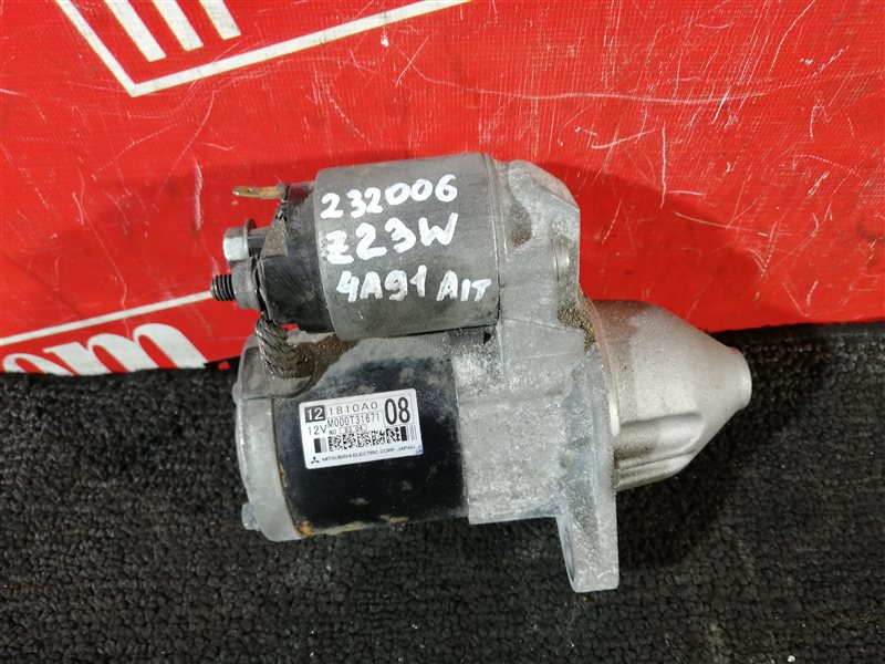 Стартер, 1000 рублей, Красноярск