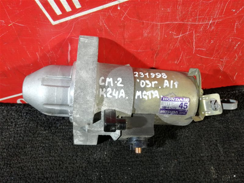 Стартер, 6700 рублей, Красноярск