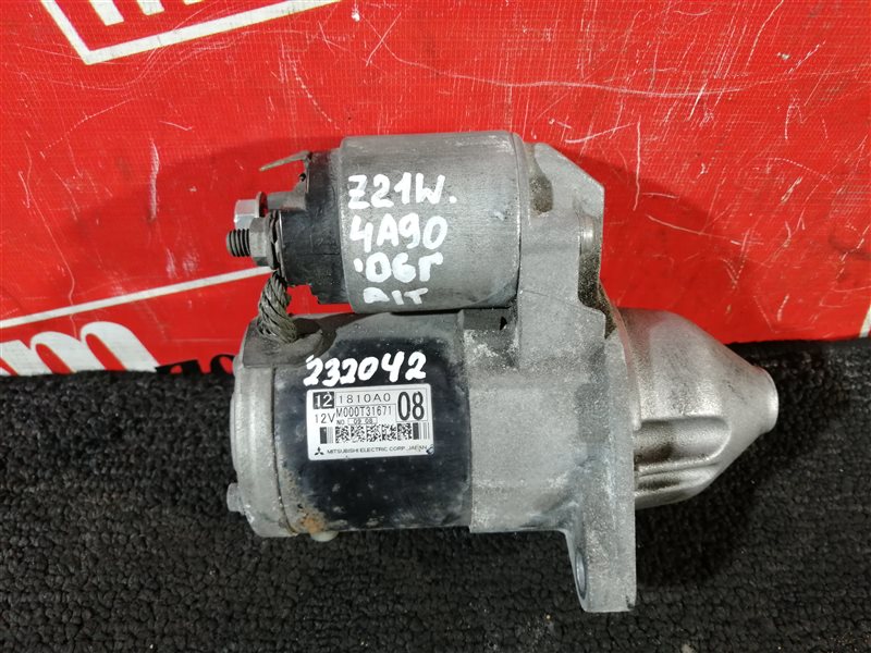 Стартер, 1000 рублей, Красноярск