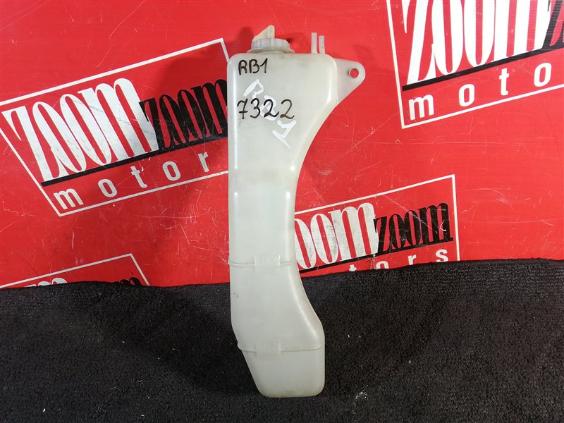 Бачок расширительный, 300 рублей, Красноярск