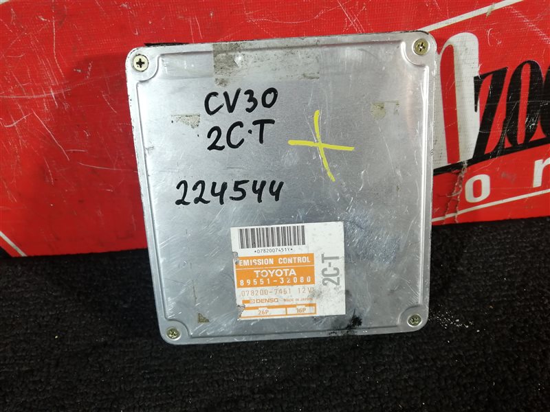 Компьютер (Блок управления), 1000 рублей, Красноярск