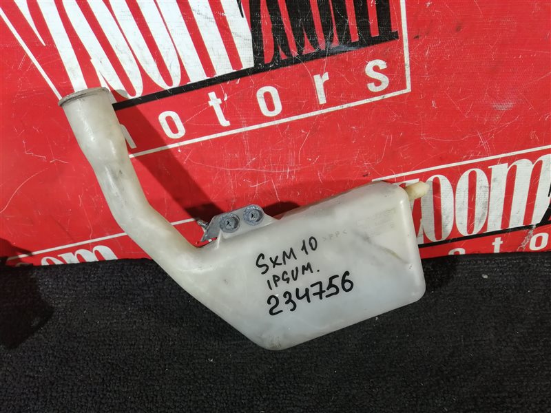 Бачок расширительный, 400 рублей, Красноярск