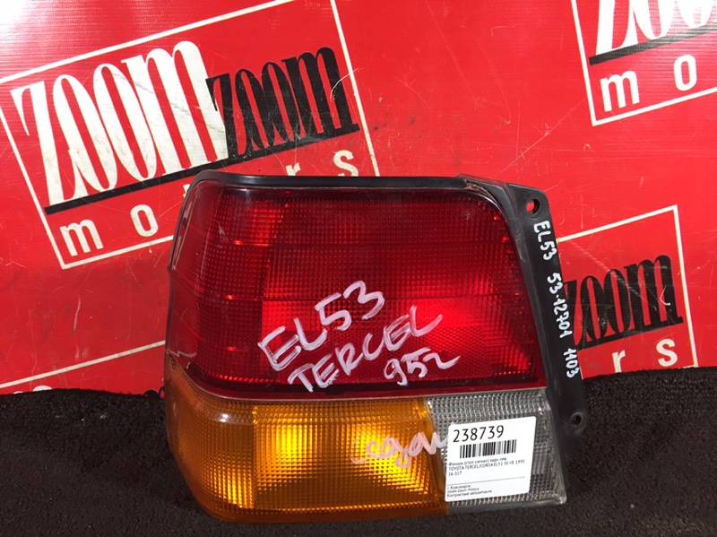 Фонарь (Стоп-сигнал), 800 рублей, Красноярск