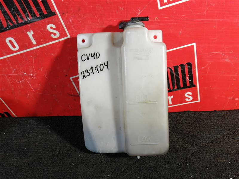 Бачок расширительный, 300 рублей, Красноярск