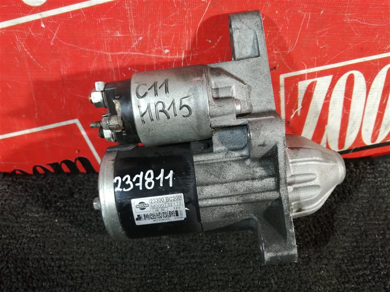 Стартер, 1000 рублей, Красноярск