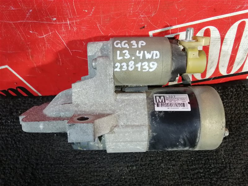 Стартер, 1900 рублей, Красноярск