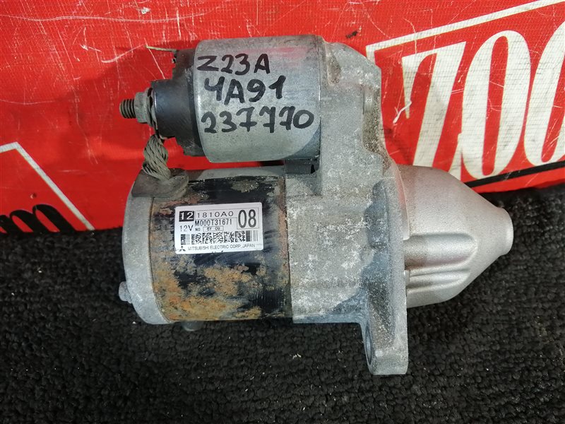 Стартер, 1000 рублей, Красноярск