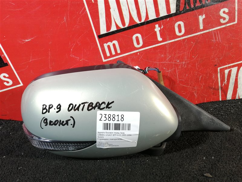 Зеркало боковое, 1500 рублей, Красноярск