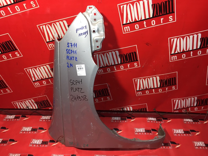 Крыло, 2500 рублей, Красноярск