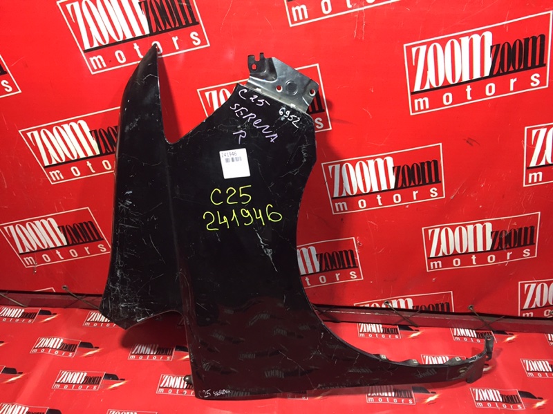 Крыло, 1900 рублей, Красноярск